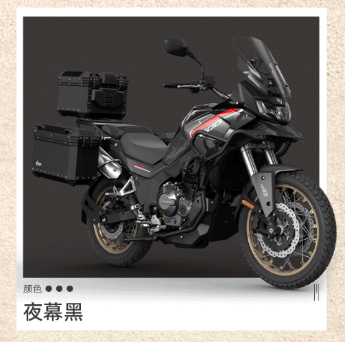 宗申赛科龙 rx600 adv 摩托车发布,27988 元起_腾讯新闻