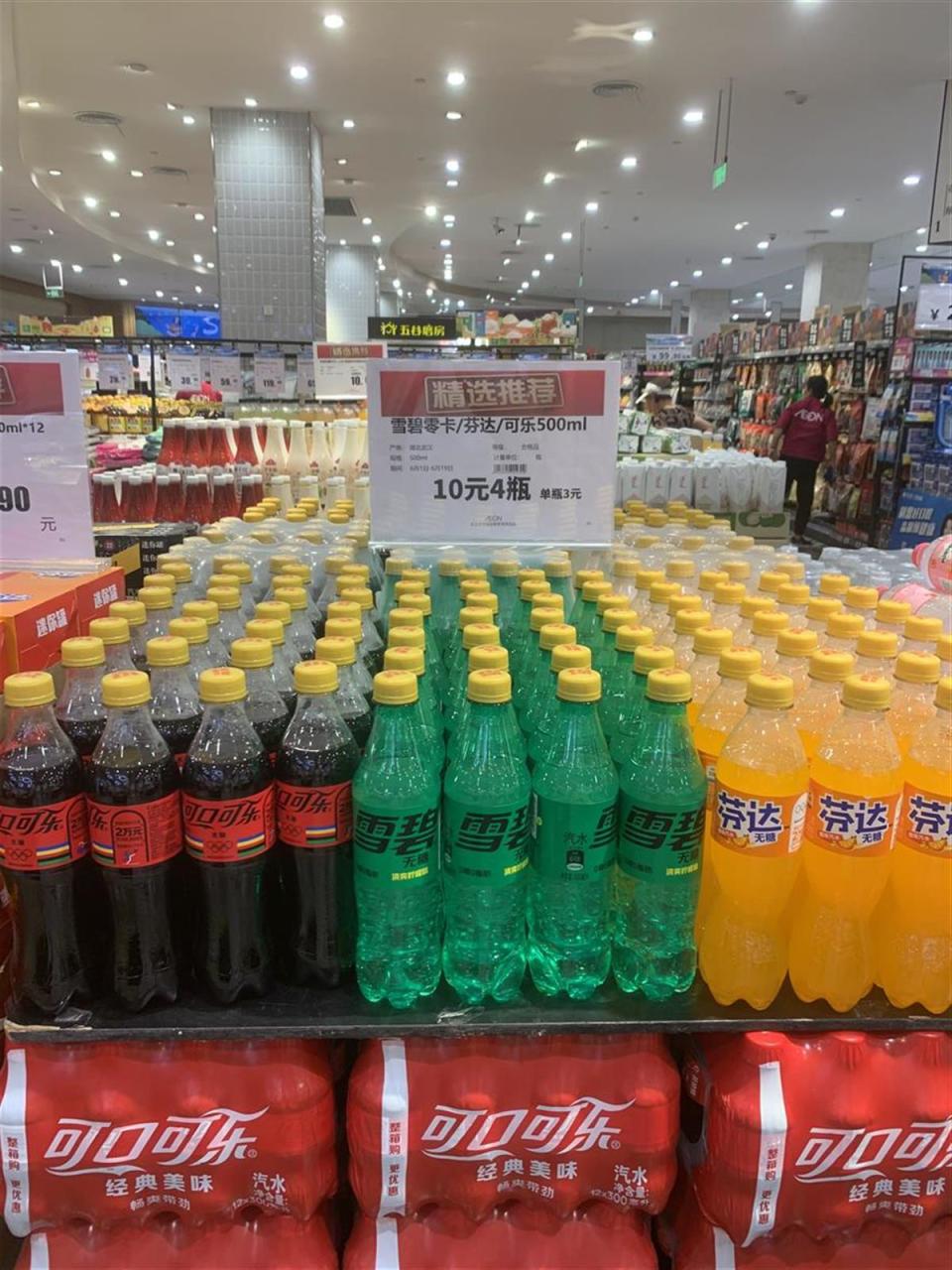 可口可乐迎涨价潮?记者探访:部分商超不仅没涨,还在做10元5瓶促销