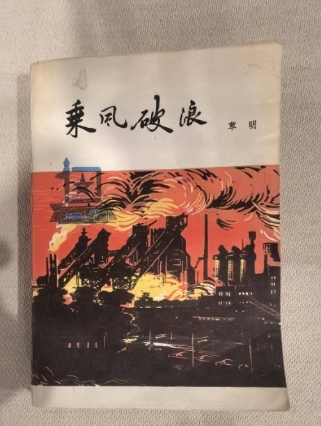 辽宁文学火车头创作计划开启