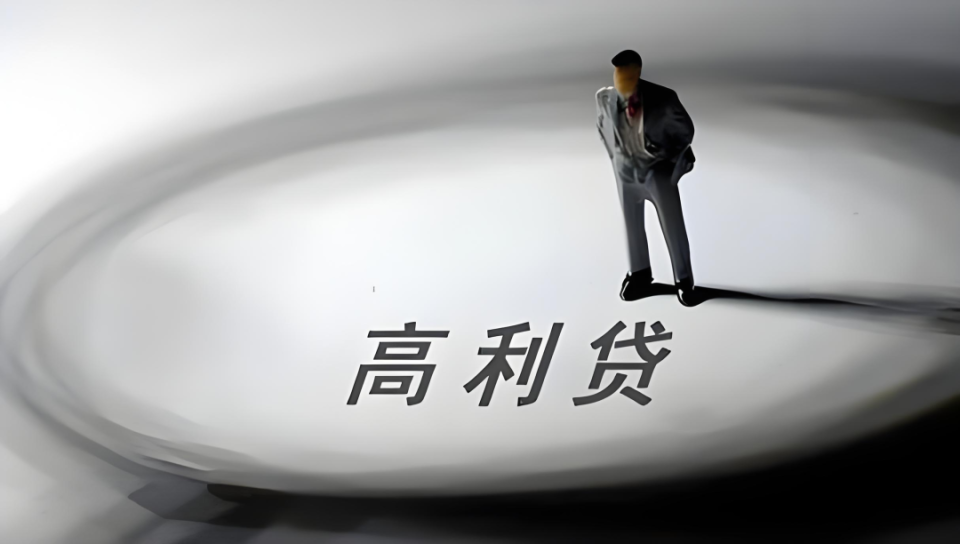 轻花优品联合长银消金放高利贷，高昂会员费成“套路贷”遮羞布？