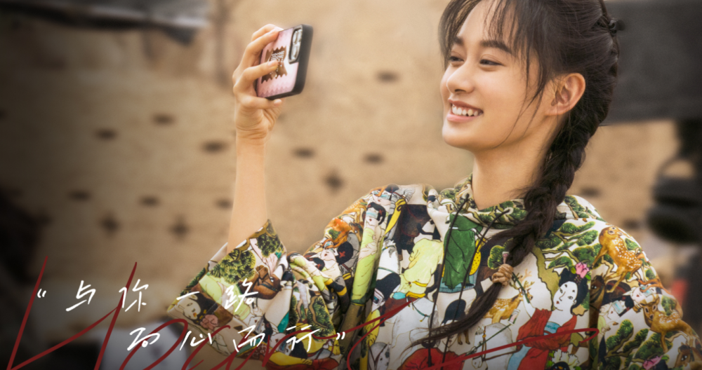 解读西出玉门四对cp都好嗑只有男女主修成正果