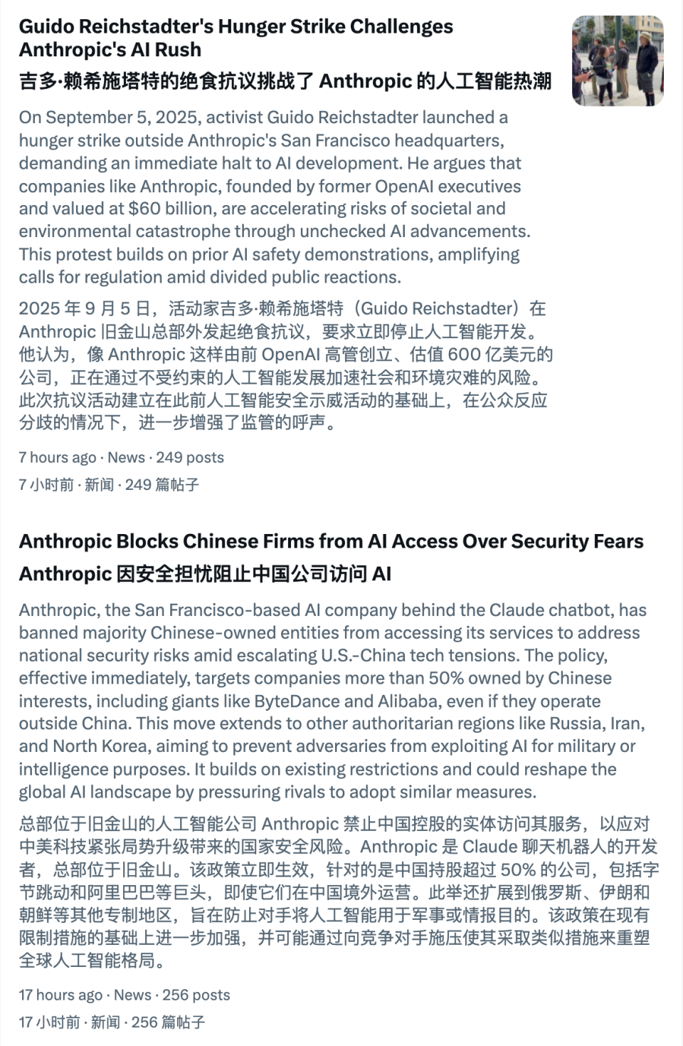 Anthropic 一条公告激起民愤...-腾讯新闻