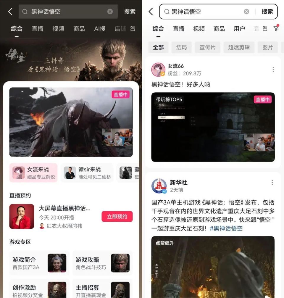 抖音点首页刷新变成切换模式_抖音按到首页刷新怎么找回来