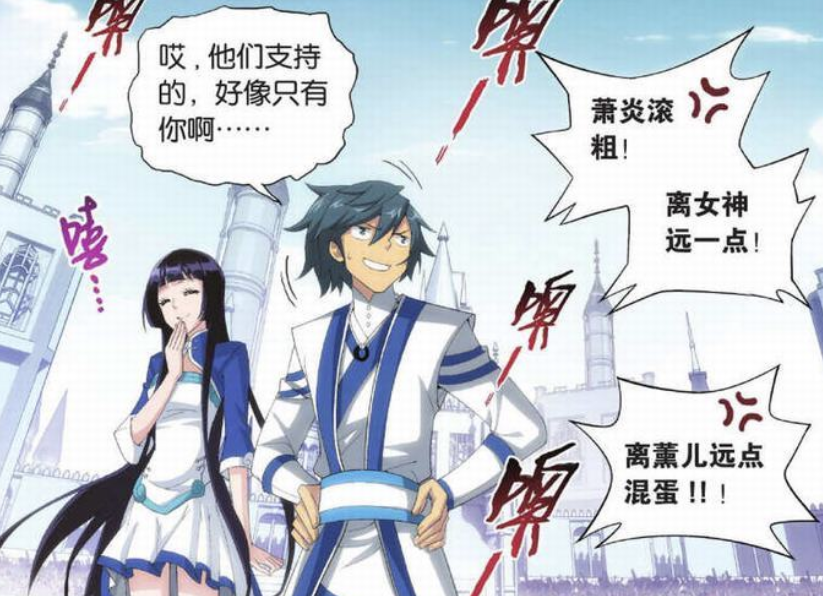 斗破苍穹：谁陪在萧炎身边最久？不是萧薰儿和美杜莎，而是小医仙-古次元