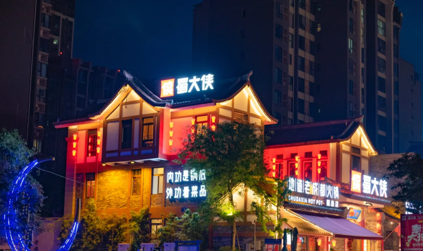 省级名单公布!新津老码头上榜!