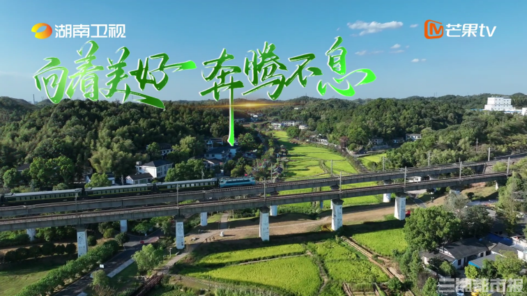 纪录片清溪村新时代山乡巨变定档4月8日见证书香与山乡的深情巨变