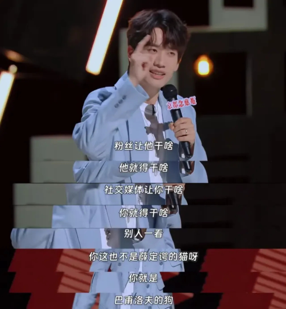 庞博：如果脱口秀有“抓手”，那就是这个现实世界_腾讯新闻