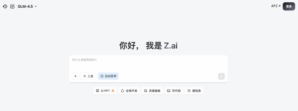 上个月全球增速最快的AI网站是哪些小可爱？ · 原文图片 16