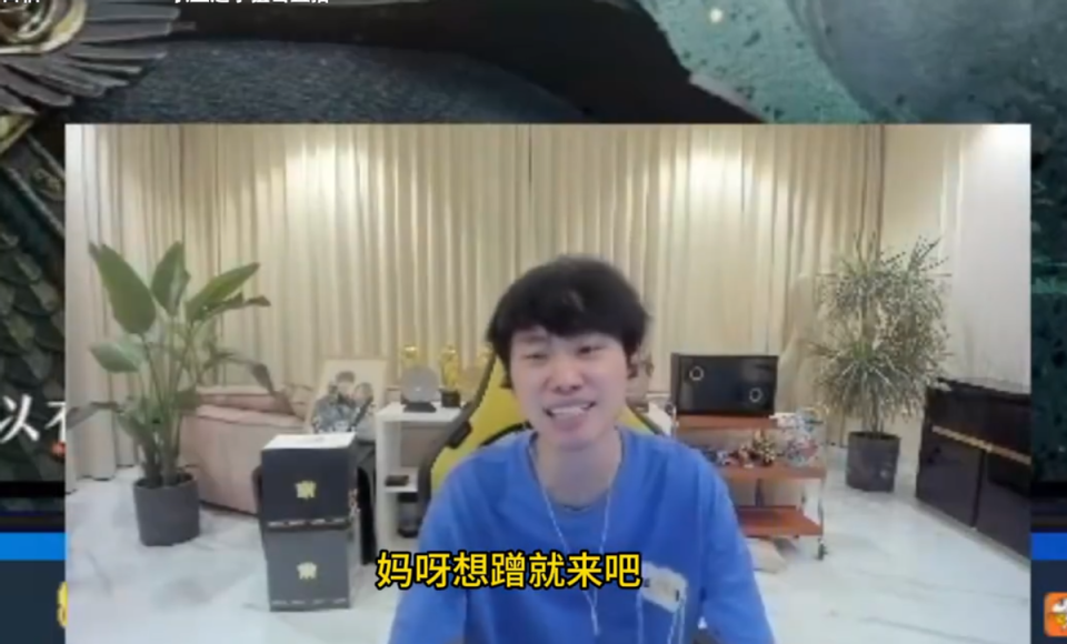 Doinb点名开喷Rookie宁王！蹭流量的小丑还敢狙击我_腾讯新闻
