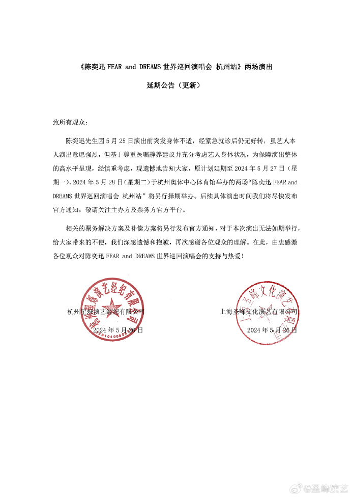 阜外醫院