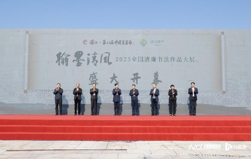 浦江县书画作品晋京展在京启幕百余件作品展现诗画浦江