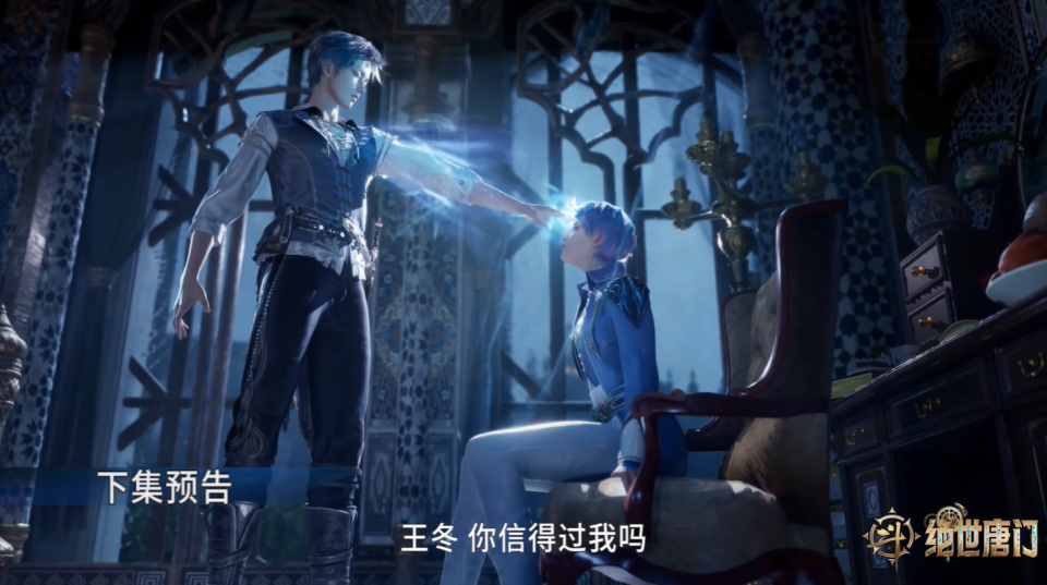 绝世唐门：王冬为何讨厌魂导器，得知背后原因，雨浩吓出一身冷汗_腾讯新闻
