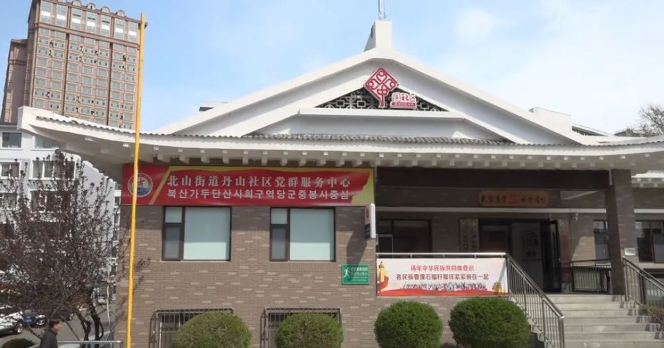 盛开在北山街道的民族团结之花