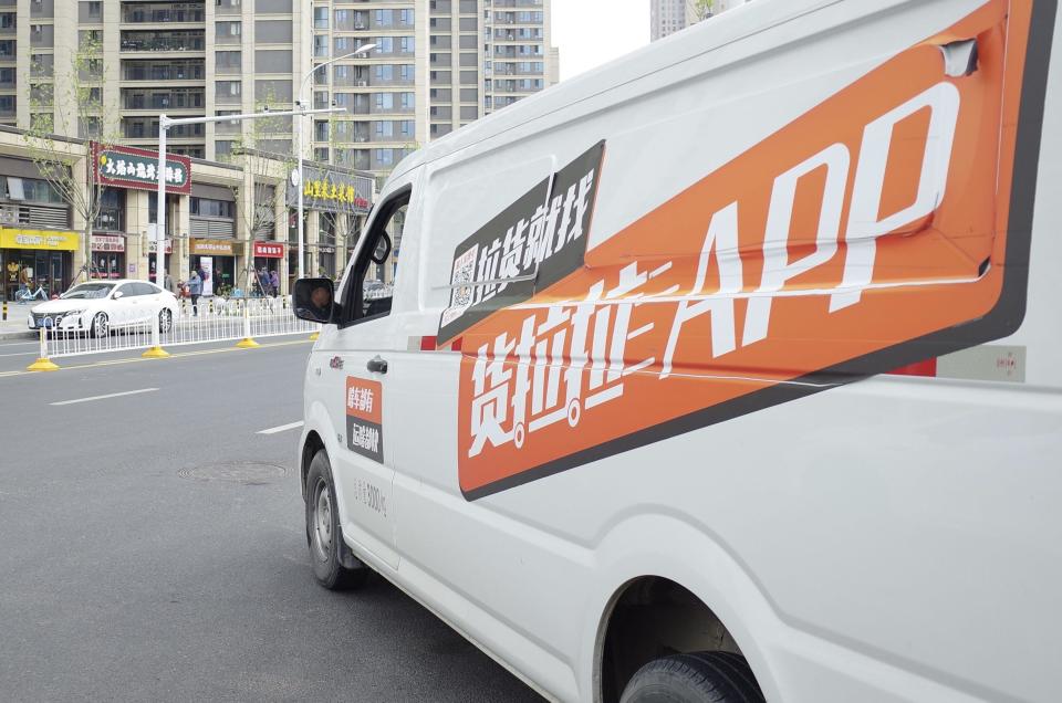 货拉拉33%收入来自抽佣存隐忧 三年被罚超20次合规性临挑战_腾讯新闻