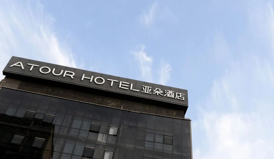 资本市场不讲情怀,亚朵酒店坐上冷板凳_腾讯新闻