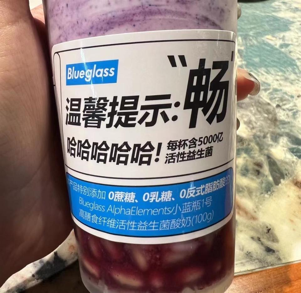 网红酸奶成新型泻药记者测评喝了就拉