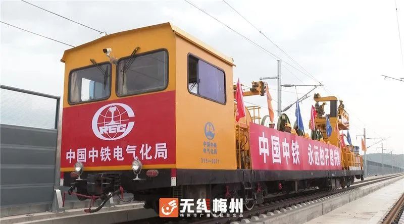 梅龙高铁首条接触线今天成功架设_腾讯新闻
