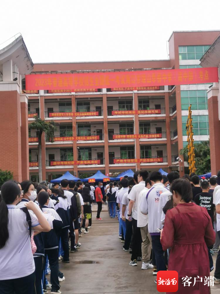 赠送祝福手链准备鲜花海南高考首日考场外陪考花样多