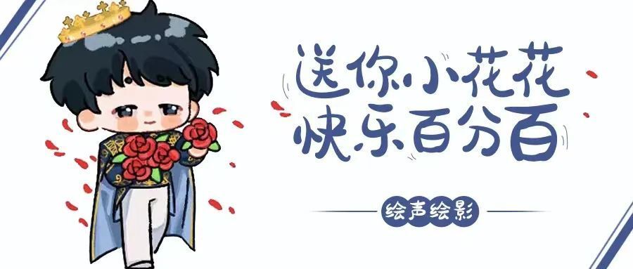 周深·观星记录|来啦!来啦!周老师来啦!_腾讯新闻