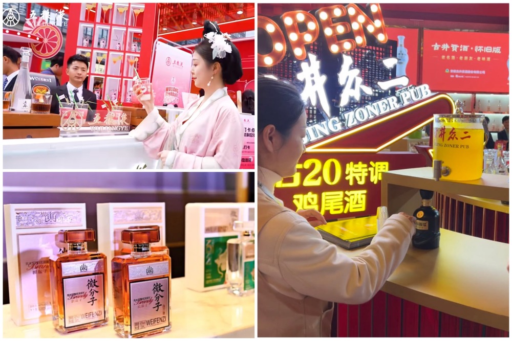 糖酒会观察推低度潮饮和创意营销头部酒企解锁新玩法