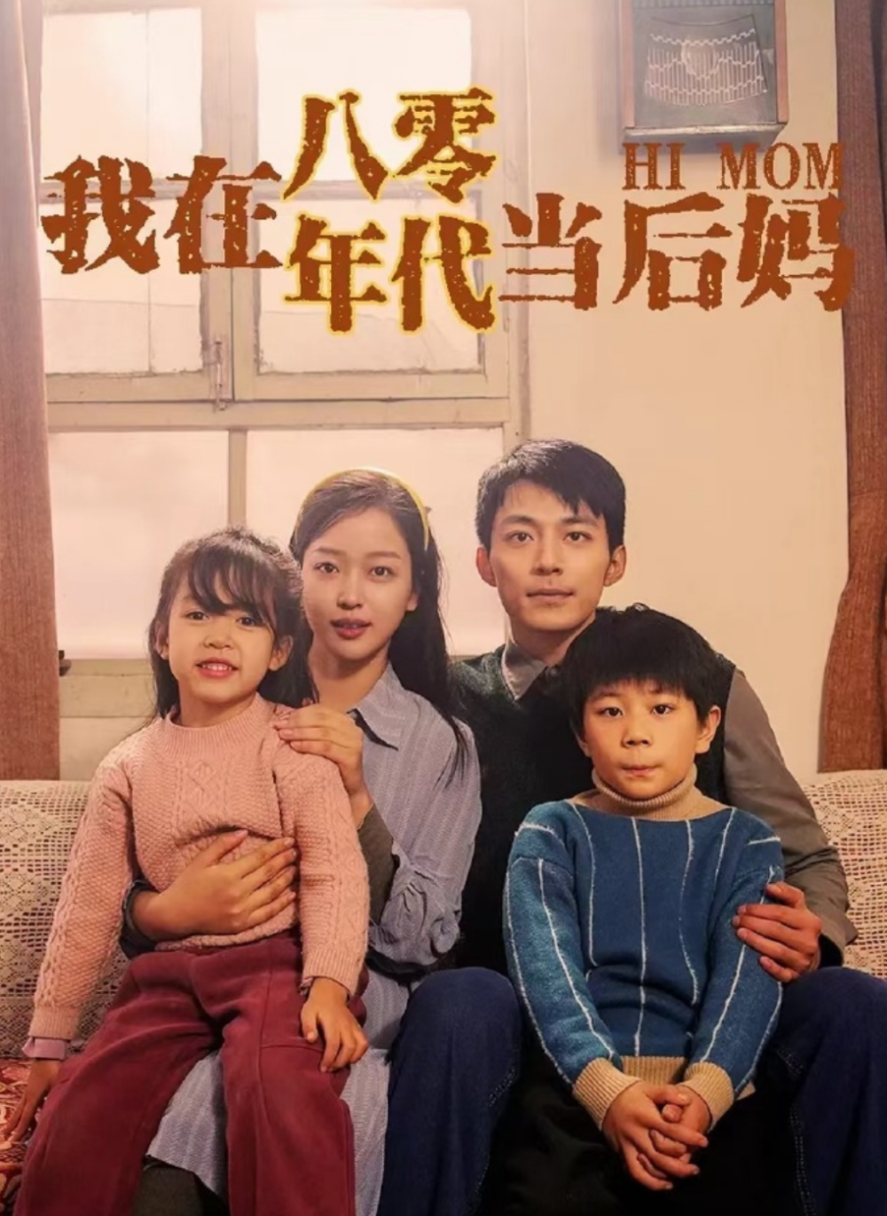 龙王短剧，低俗现象的反思与探讨