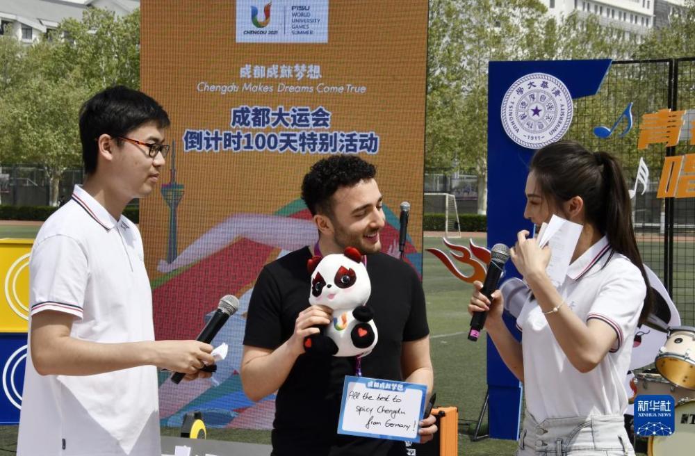 成都大运会倒计时100天青春歌会在清华大学举行_腾讯新闻