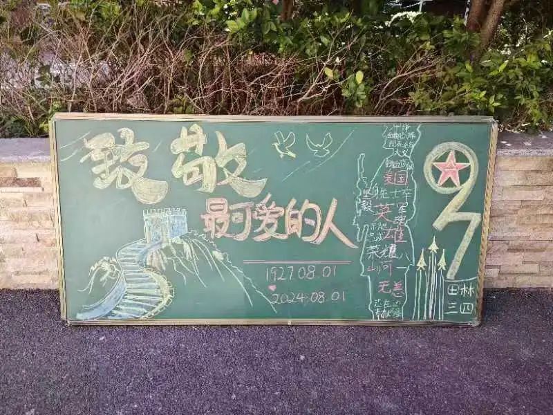 社区丰富活动点亮红色记忆