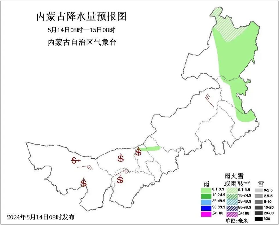 内蒙古:沙尘"卷土而来" !呼和浩特天气是这样的