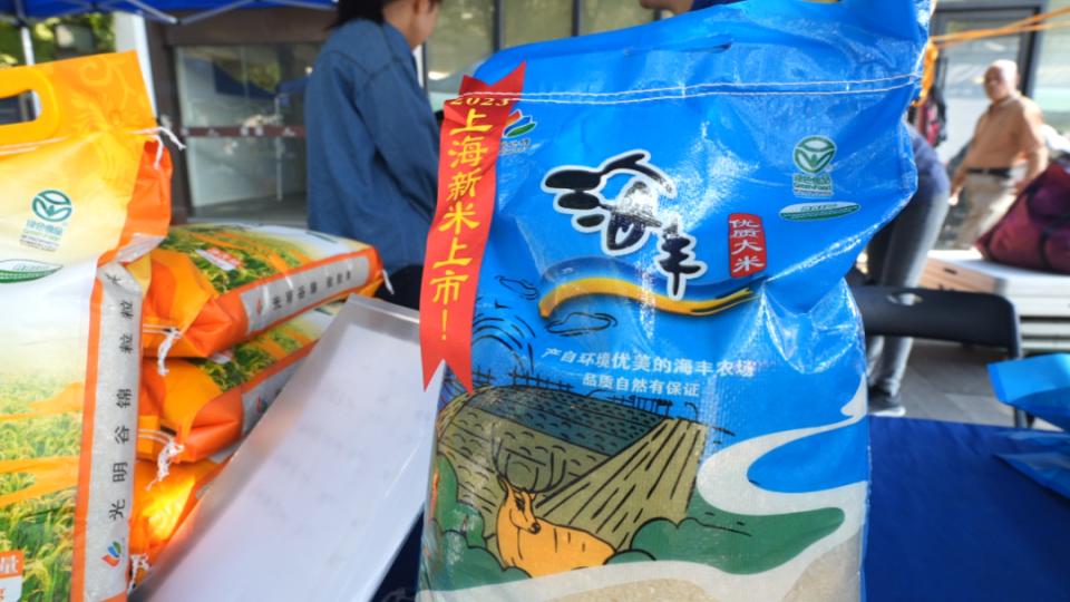 爱粮节粮从我做起！在这场粮食安全主题活动中，你还能品尝新“米”道_腾讯新闻