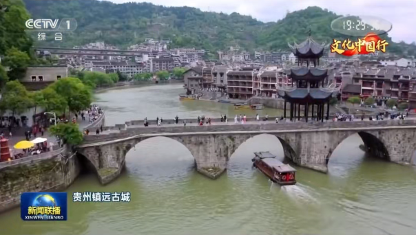 资讯 | 黔东南州2024年"五一"旅游市场持续升温