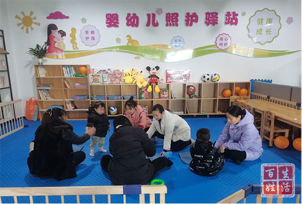 "幼苗"茁壮·幸福成长——太和街道建设社区婴幼儿照护驿站正式投入