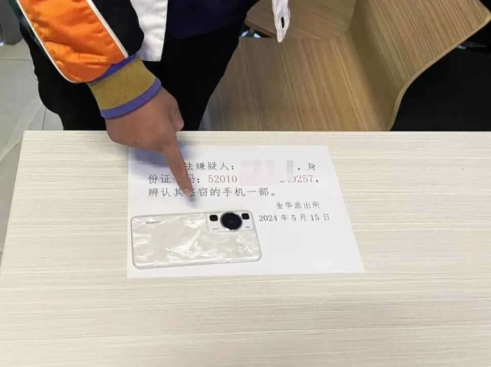 金华派出所:快破盗窃案 群众点赞有温暖,速度,力度