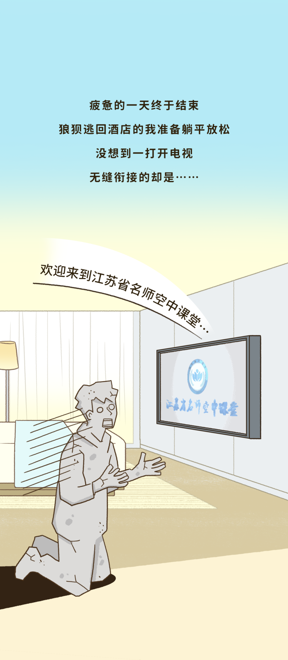 江苏卷王之都，把试卷当土特产送_腾讯新闻