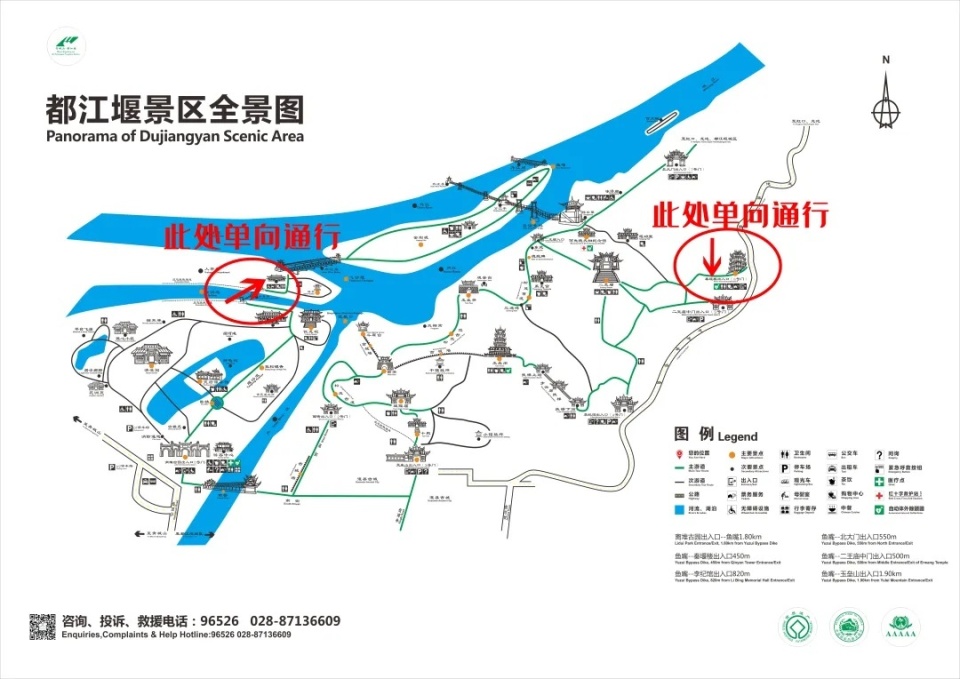 都江堰旅游线路图片