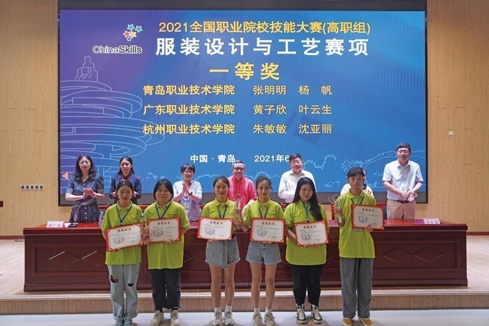 三融合一,青岛职业技术学院打造技能竞赛金招牌