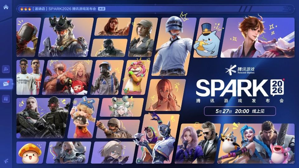 SPARK2026腾讯游戏发布会：超40款游戏公布最新动态，多项游戏AI应用发布新进展