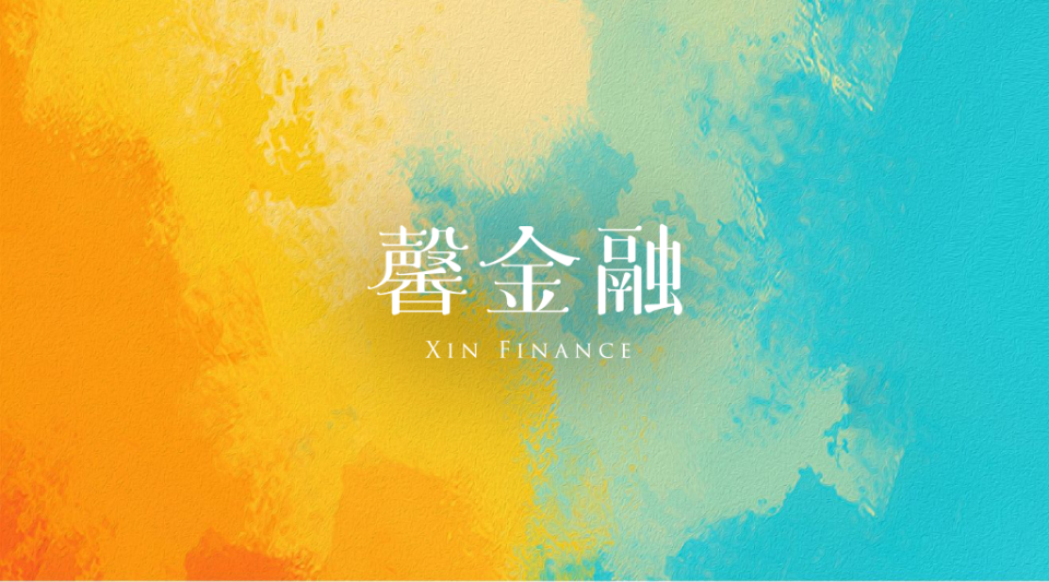 金融国补「扩围」：为什么离不开消金公司？_腾讯新闻