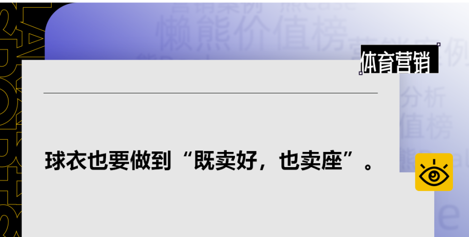 轉會新聞之后，英超夏休期又開辟出一個眼球爭奪新戰場