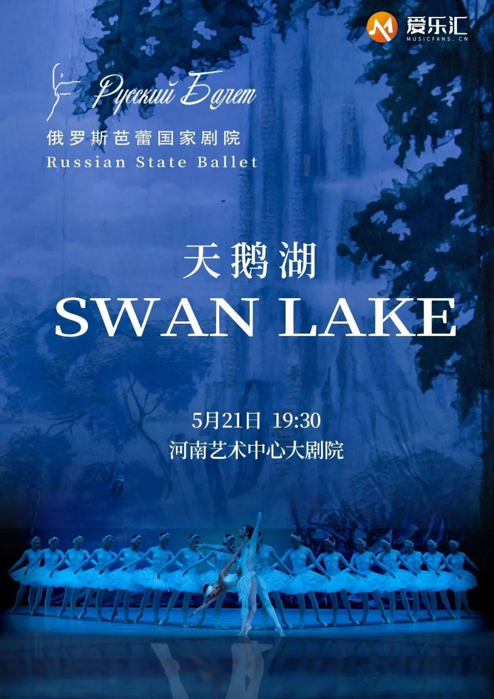 听音乐,看好戏,逛展览……相约郑州文艺"五月天"