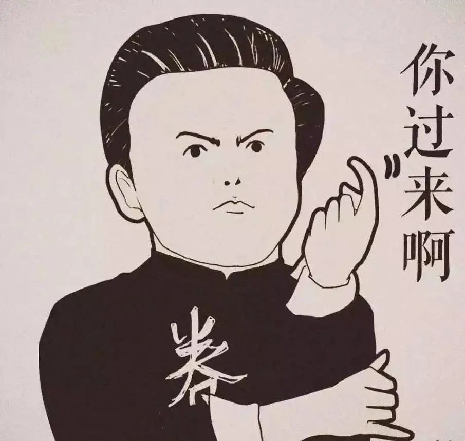 王老七郯城县红花镇人落网啦