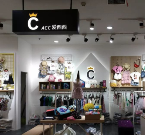 "爱西西""h&m"等13批次童装不合格