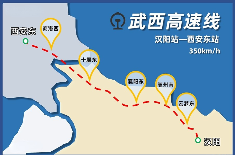 武汉到西安高铁路线图图片