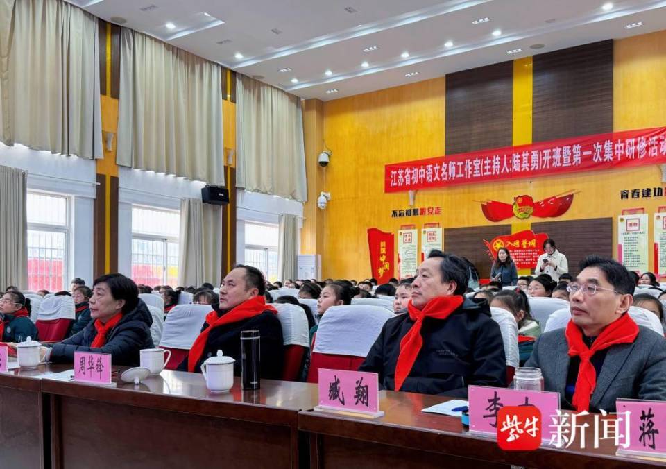"总理家风家规"宣讲进校园周秉宜受聘镇江实验学校"润心"驿站导师