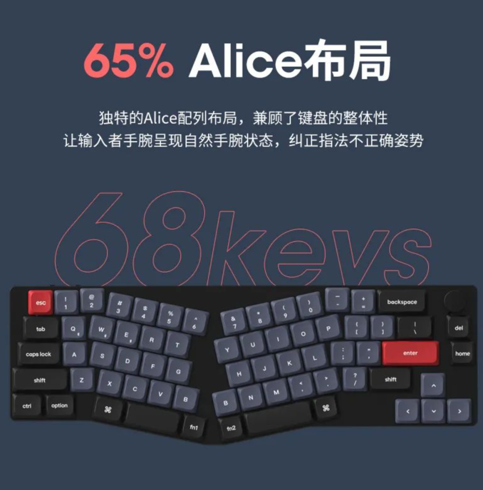 人体工学设计+矮轴，Keychron推出K11 Pro机械键盘-腾讯新闻