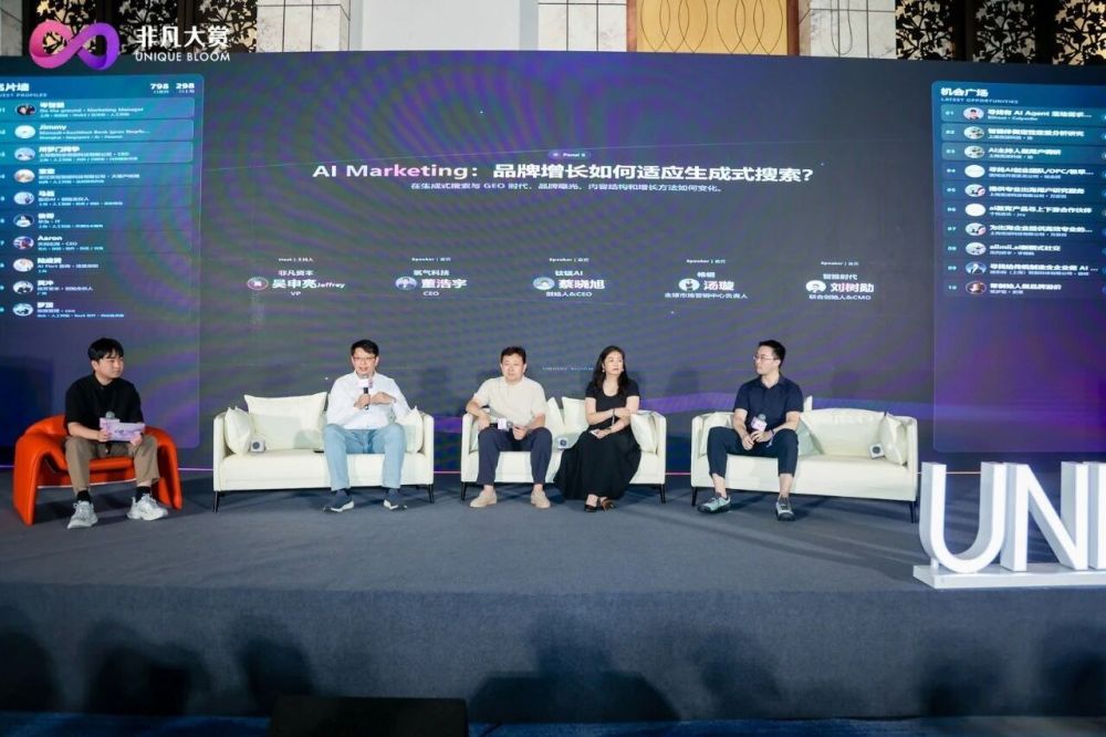 80%消费者决策靠 AI 辅助、客户续约率 100%：AI搜索时代，品牌的钱该怎么花 · 原文图片 5