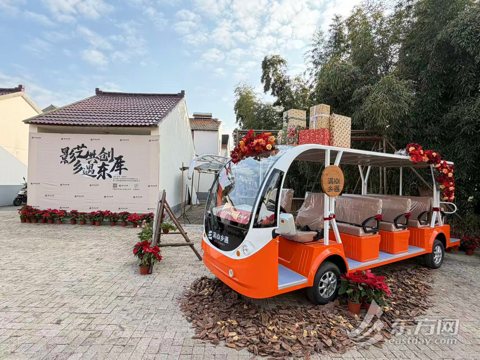 “水乡入画 光影成诗” 青浦东厍村解锁“影视乡村”新玩法腾讯新闻 