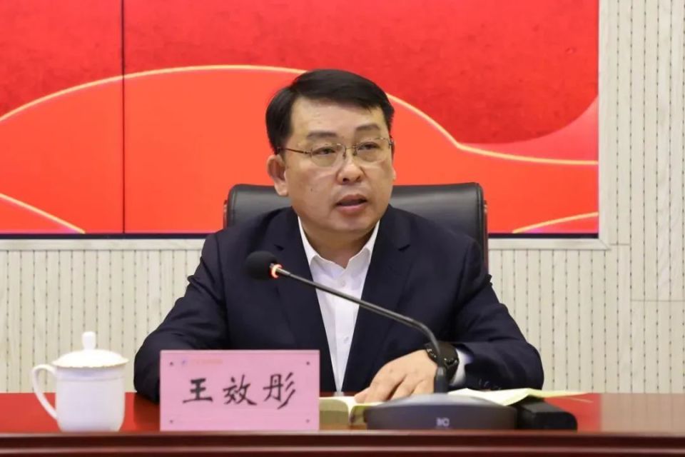 据山东省委组织部"鲁祖轩"3月22日发布的任前公示:王效彤,男,汉族