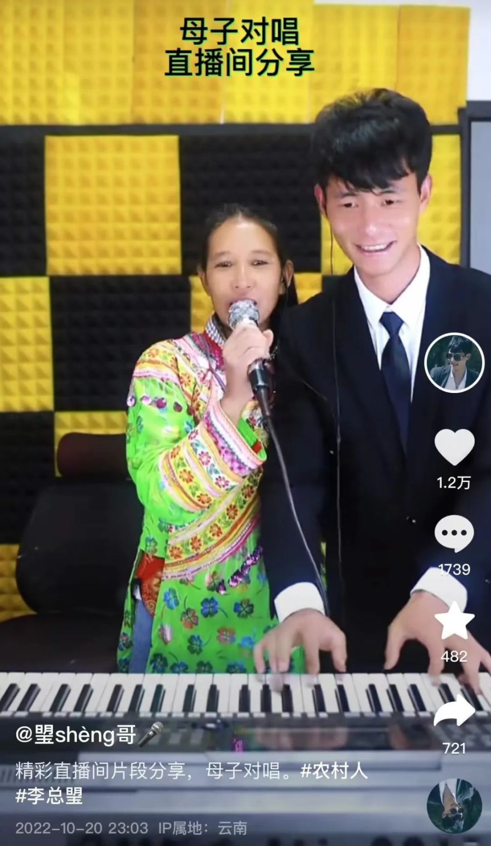"傈僳之子"李总琞:200万"音浪"堆出的"民歌王子"_腾讯新闻