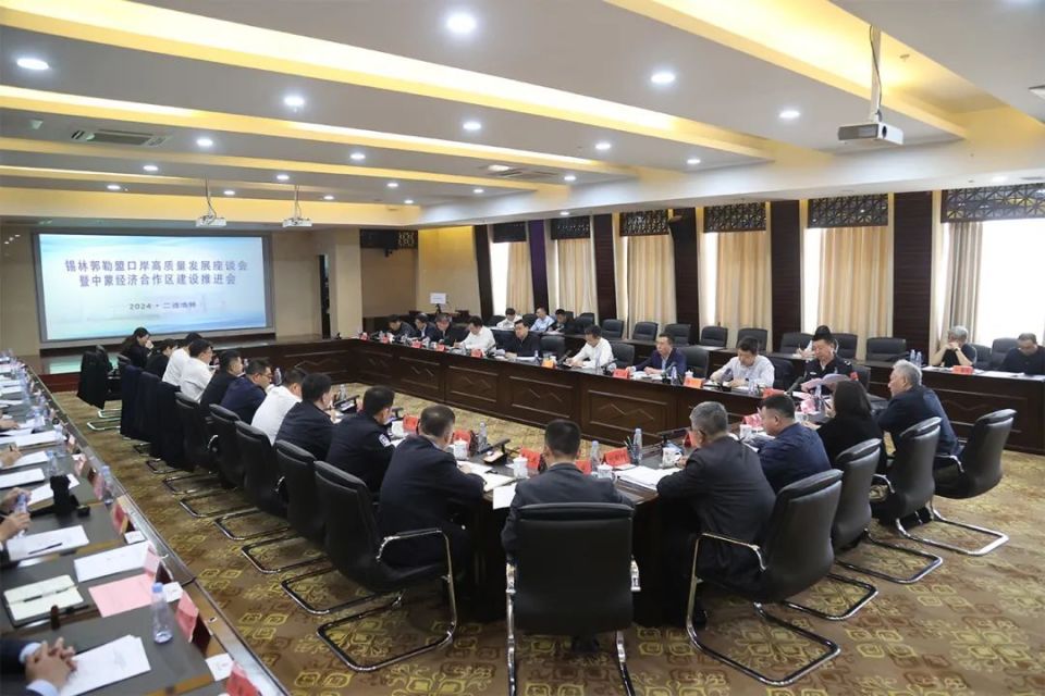 王三石围绕落实内蒙古自贸区创建工程,加快口岸高质量发展,推进中蒙