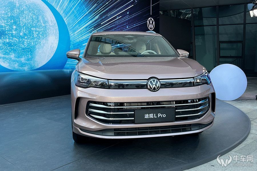 2万购置税全免,上汽大众途观l pro售23.68-26.68万元_腾讯新闻